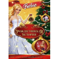 Barbie: A Christmas Story [DVD]
