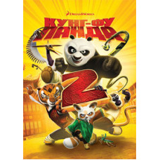 Кунг-фу Панда 2 [DVD]