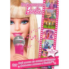 Sing Along with Barbie [DVD]