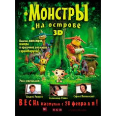 Monsters on the Island [DVD]