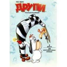 Droopy [DVD]