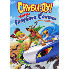 Scooby-Doo! Blue Falcon Mask [DVD]