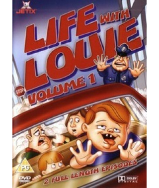 Жизнь с Луи [DVD]