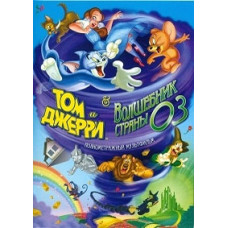 Tom and Jerry and the Wizard of Oz [DVD]
