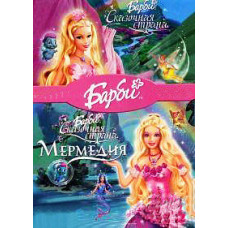 Barbie: The Fairytale Land of Mermedia [DVD]