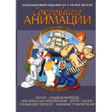 Animation Treasures: Popeye [DVD]