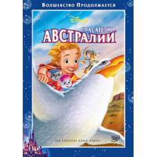 Rescuers in Australia [DVD]