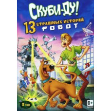 Scooby-Doo! 13 Scary Stories: Robot (Vol. 2) [DVD]