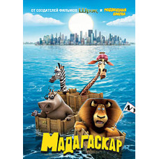 Madagascar [DVD]