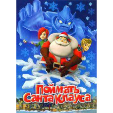 Catch Santa Claus [DVD]