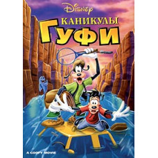 Goofy's Vacation [DVD]