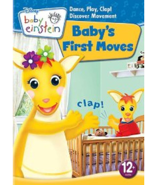 Бебі Ейнштейн: Перші кроки [DVD]