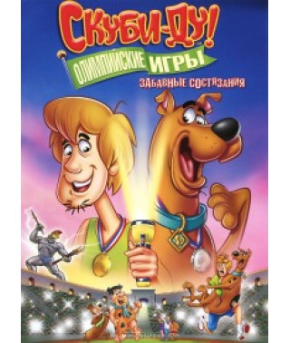 Scooby-Doo!: Olympic Games Fun Challenge [DVD]