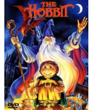 Хобіт [DVD]