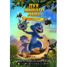 Дух живого леса [DVD]