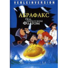 Abrafax Under the Pirate Flag [DVD]