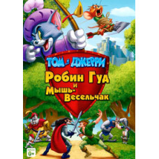 Tom and Jerry: Robin Hood and the Merry Mouse [DVD]