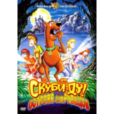 Скуби-Ду на острове Мертвецов [DVD]