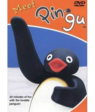 Пингу: Приключения Пингу. Пингу навсегда [DVD]