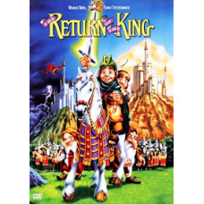 Повернення короля [DVD]