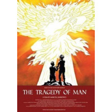 Трагедия человека [DVD]