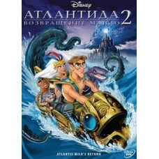 Atlantis 2: The Return of Milo [DVD]