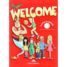 Ласкаво просимо [DVD]