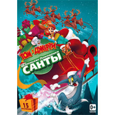 Том і Джеррі: Маленькі помічники Санти [DVD]