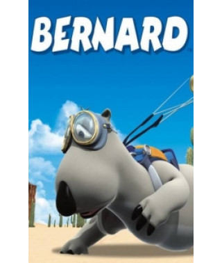 Бернард [DVD]