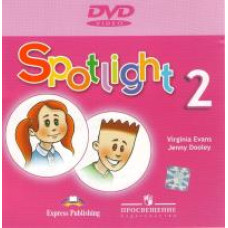 Английский в фокусе. Выпуск 2  [DVD]