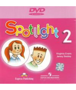 Англійська у фокусі. Випуск 2 [DVD]