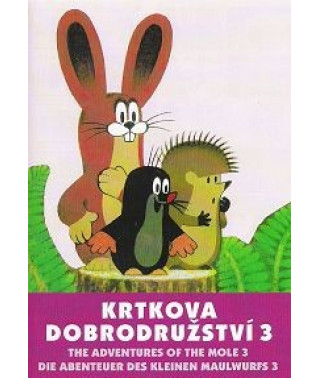 Пригоди Крота. Диск 3 [DVD]