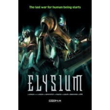Elysium [DVD]