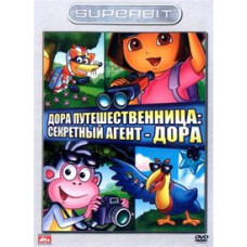 Даша путешественница. Секретный агент Дора [DVD]