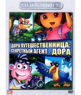 Dora the explorer. Secret Agent Dora [DVD]