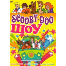 Скубі Ду шоу [DVD]