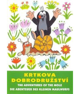 Приключения Крота [DVD]