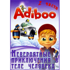 The Adventures of Adibu. Incredible Adventures in the Human Body [DVD]