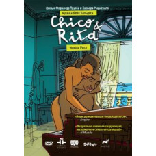 Chico and Rita [DVD]