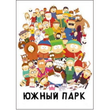 South Park [DVD]