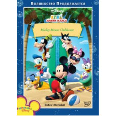 Mickey Mouse Clubhouse [DVD]