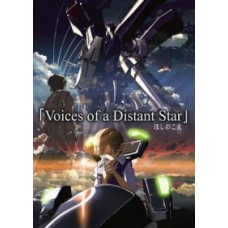 Voice of a Distant Star [DVD]