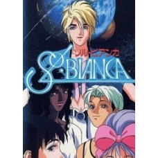 Сол Бьянка OVA [DVD]