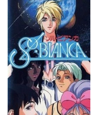 Сол Бьянка OVA [DVD]