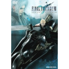 Последняя фантазия 7: Дети пришествия [DVD]