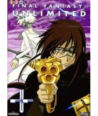 Последняя Фантазия: Всемогущий [DVD]